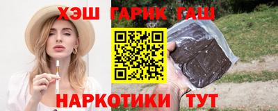 шишки Абакан