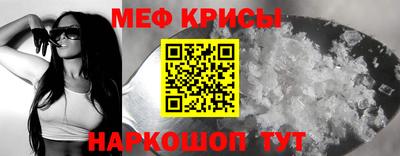 герыч Абакан