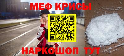 шишки Абакан