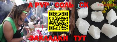 герыч Абакан