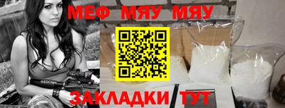 spice Азнакаево