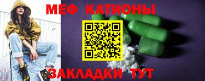 кокаин перу Абинск