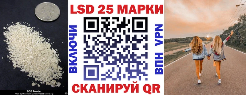 ЛСД экстази кислота  Алейск 