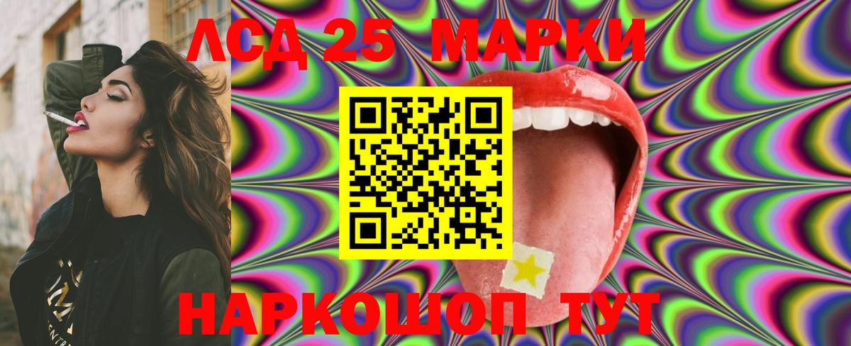 Алейск  LSD-25 экстази ecstasy  Вход с VPN 