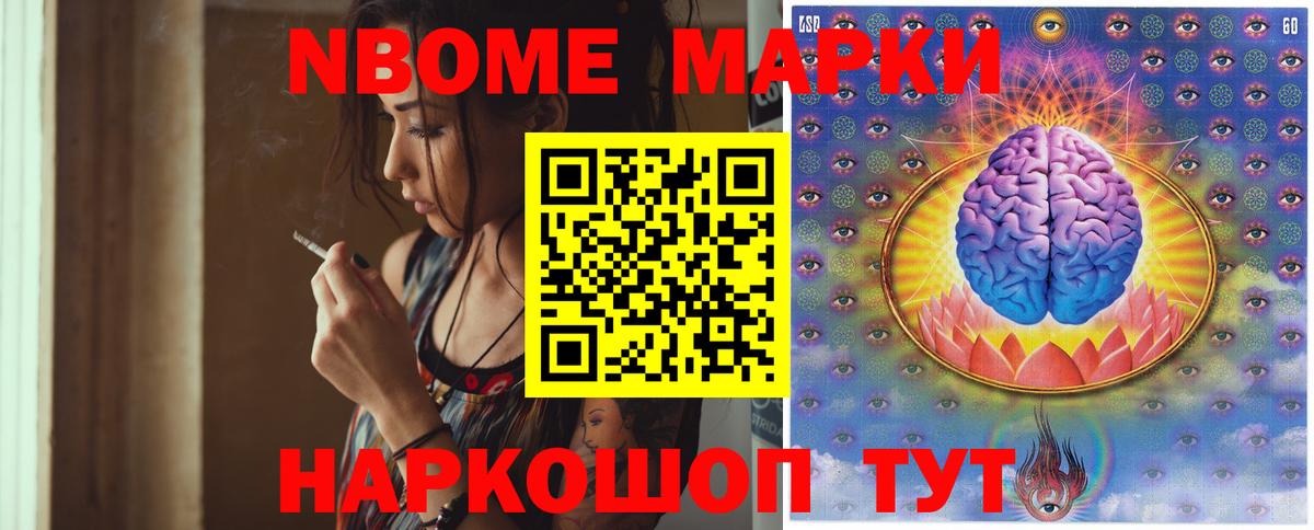 ЛСД экстази ecstasy Алейск