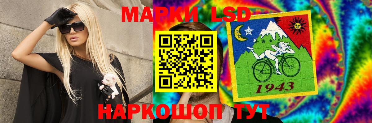 LSD-25 экстази кислота  Лсд 25 экстази ecstasy  Лсд 25 экстази  Алейск 