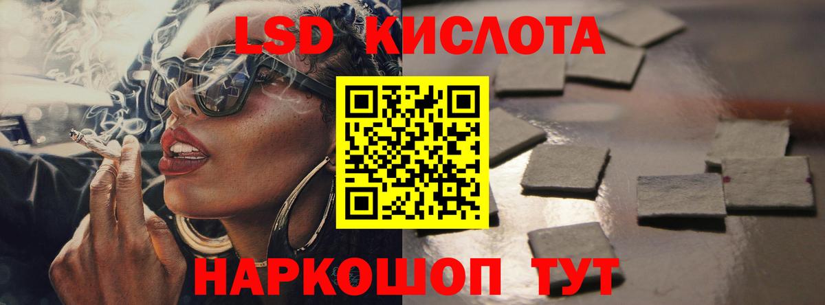 Конопля  NBOMe  Вход с VPN  МЕФ   Гашиш  Алейск  Канабис  ГАШИШ 