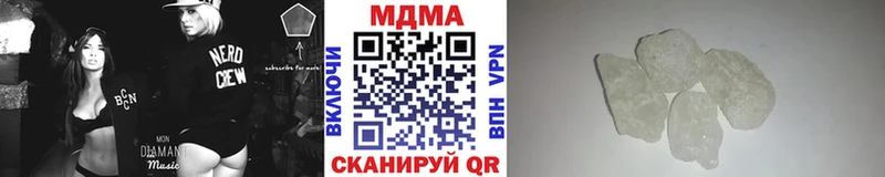 закладки  Алейск  МДМА Molly 