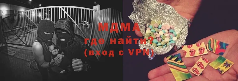 как найти закладки  дарк нет какой сайт  MDMA VHQ  Алейск 