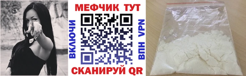магазин наркотиков блэк спрут Меф мука Алейск