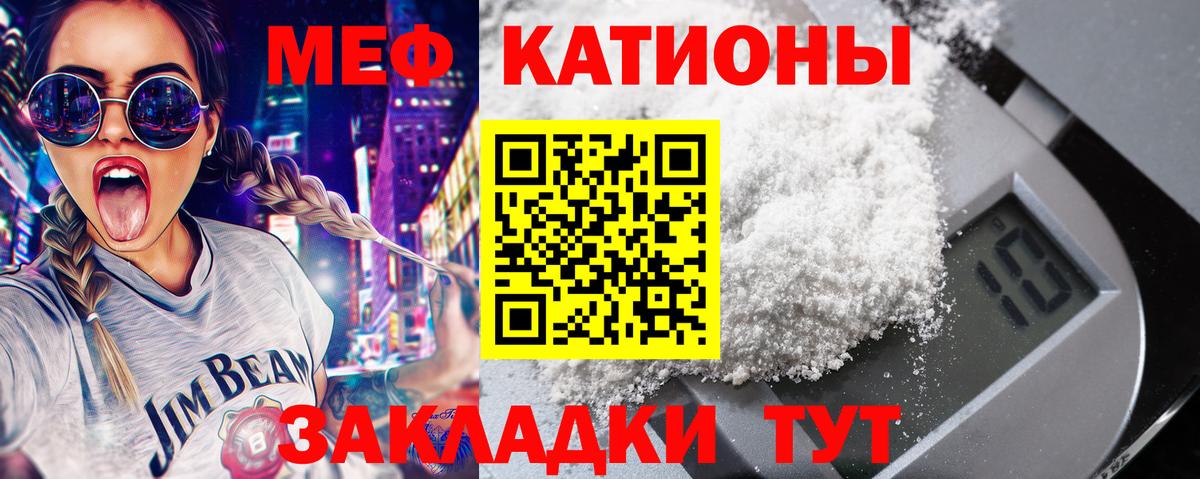 МЕФ mephedrone  Вход с VPN  Алейск  МЯУ-МЯУ 4 MMC 