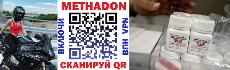 где купить наркоту  сайты даркнета какой сайт  МЕТАДОН белоснежный  Алейск 