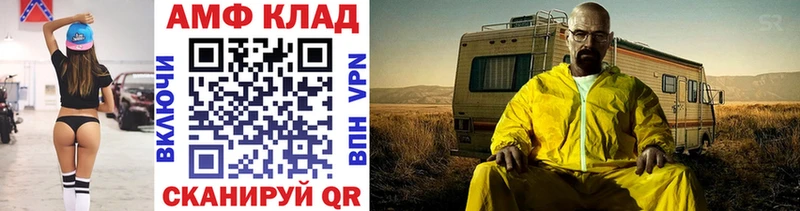 купить наркотики сайты  hydra рабочий сайт  Метамфетамин кристалл  Алейск 