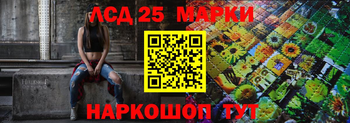 Марки N-bome 1,8мг  Марки NBOMe  Алейск  Вход с VPN 