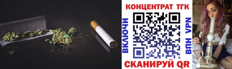 ТГК вейп с тгк закладки Алейск