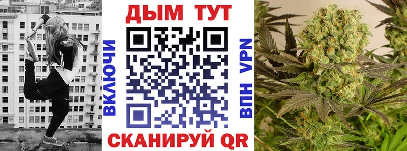 Бошки Шишки Bruce Banner  дарк нет состав  Алейск 
