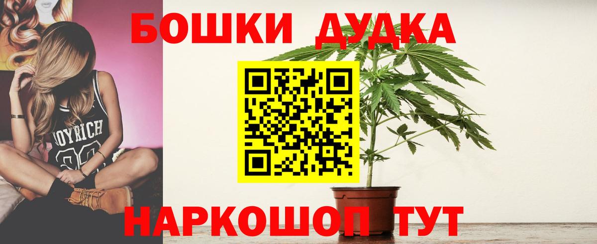 Алейск  Каннабис планчик  Конопля сатива  Вход с VPN  Конопля планчик 